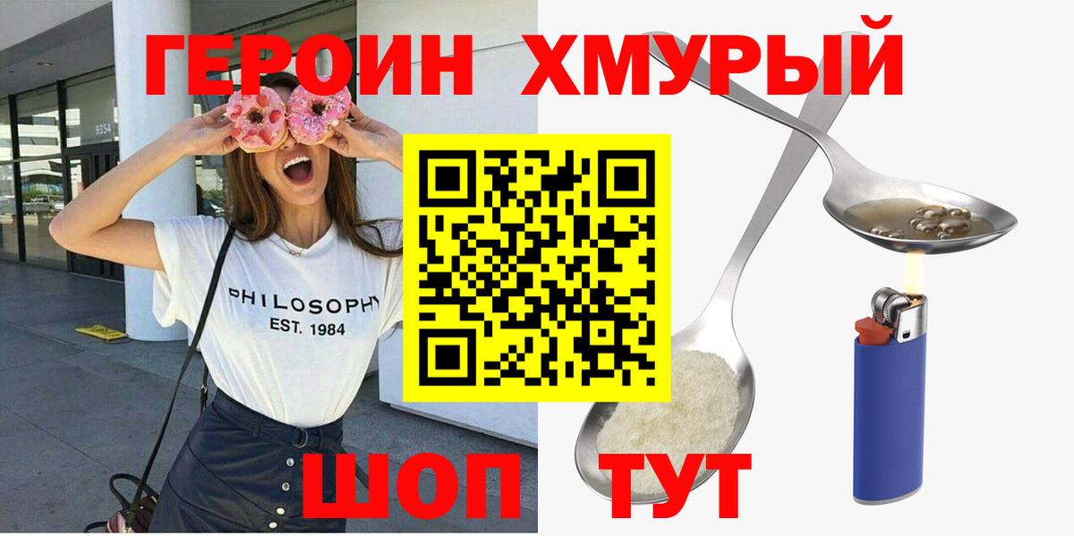 Павлово  ГЕРОИН Афган  Вход с VPN 
