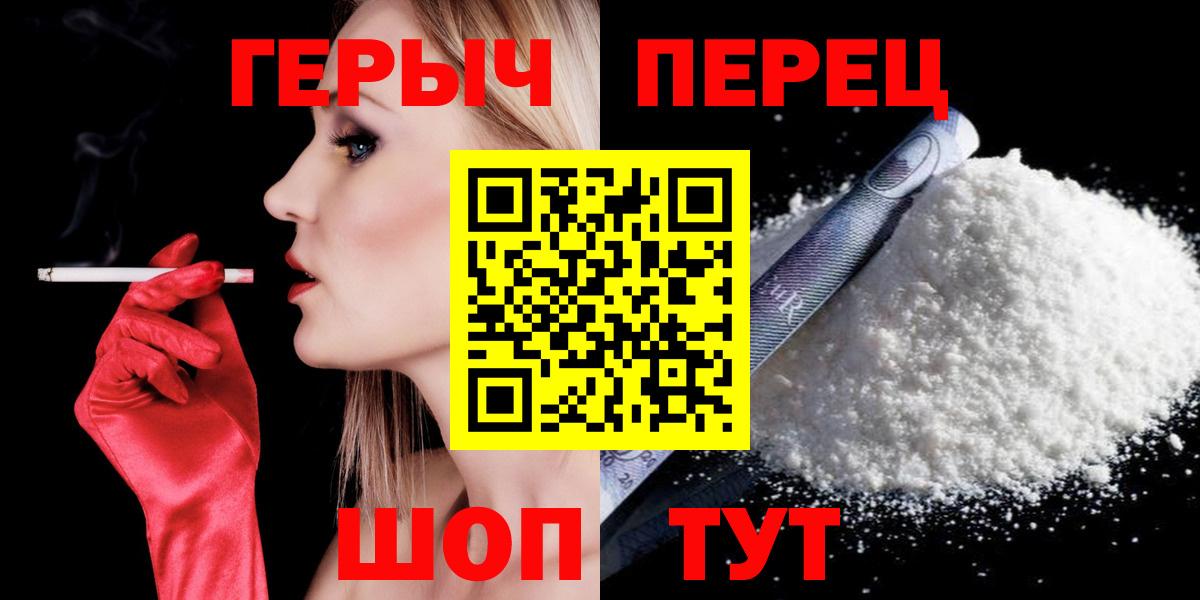 МДМА Павлово