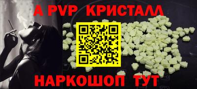 стаф Пыть-Ях