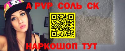 герыч Пугачёв