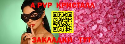 стаф Пыть-Ях