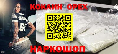 стаф Пыть-Ях