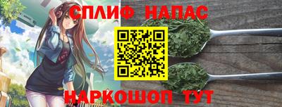 стаф Пыть-Ях