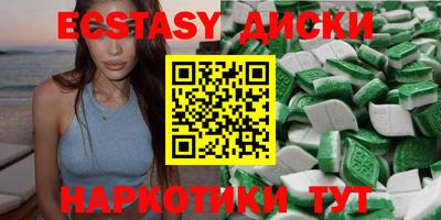 MDMA Пушкино
