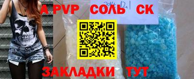 MDMA Пушкино