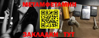 MDMA Пушкино