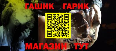 стаф Пыть-Ях