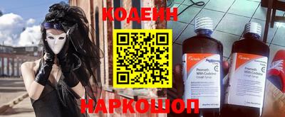 стаф Пыть-Ях