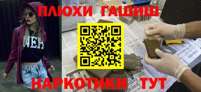 стаф Пыть-Ях