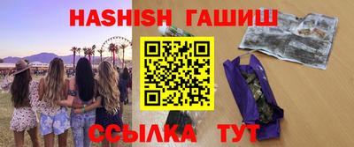 стаф Пыть-Ях