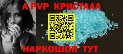 метадон Рузаевка