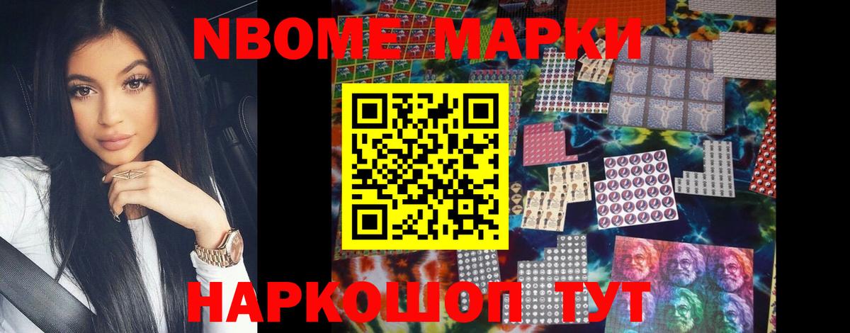 LSD-25 экстази кислота Павлово