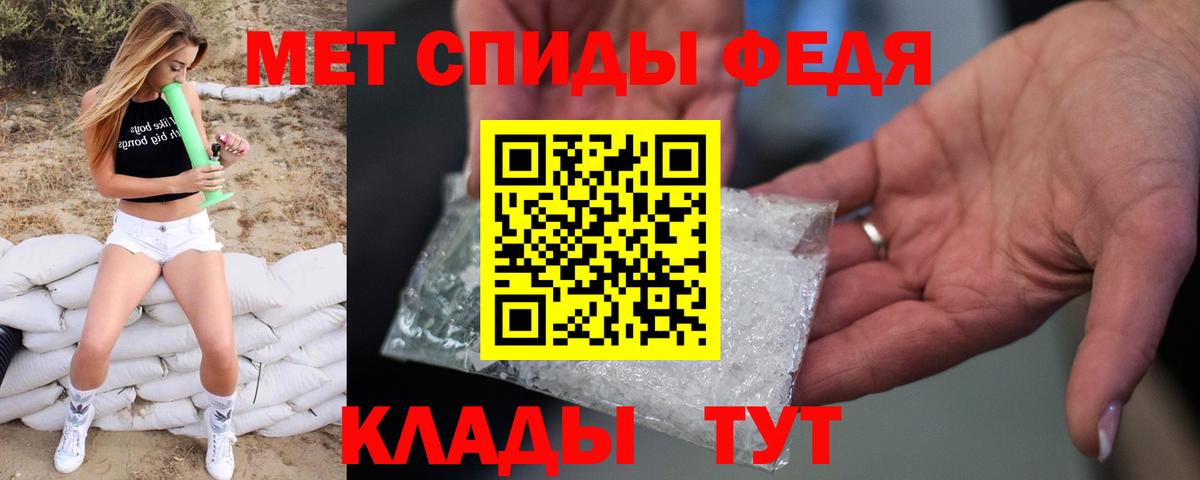 МЕТАМФЕТАМИН  МЕТАМФЕТАМИН Methamphetamine  МЕТАМФЕТАМИН Methamphetamine  Вход с VPN  Павлово 